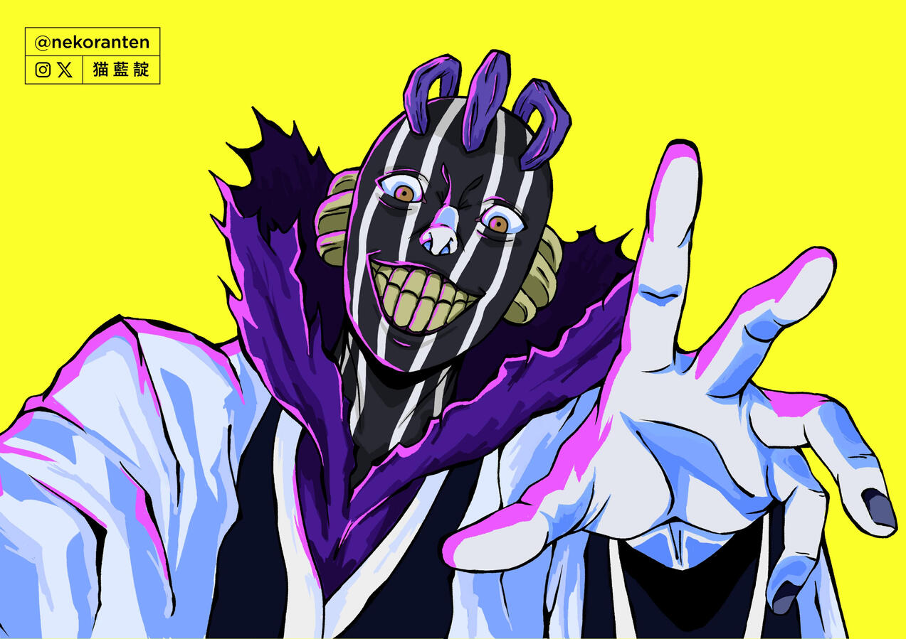 Mayuri 2025